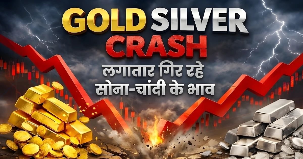 gold silver price crash